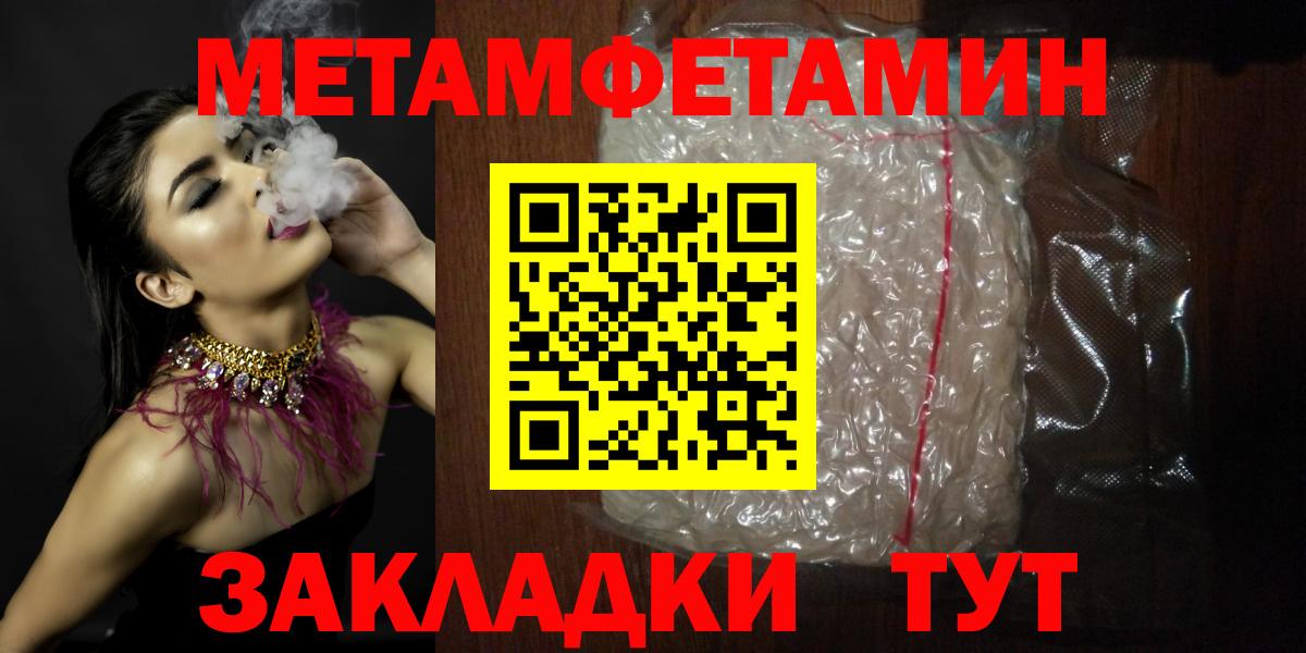 АМФ 97% Белорецк