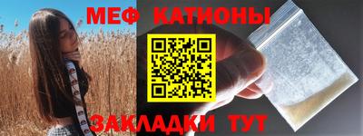 бутират Рузаевка