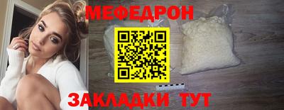 бутират Рузаевка