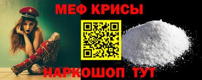 бутират Рузаевка