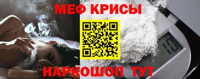 бутират Рузаевка
