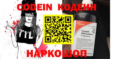 бутират Рузаевка