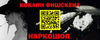 гашиш Рыбинск