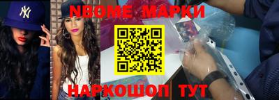 бутират Рузаевка