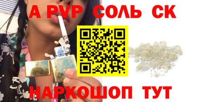 гашиш Рыбинск