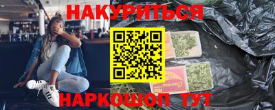 гашиш Рыбинск