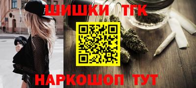 гашиш Рыбинск