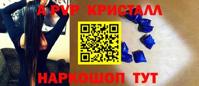 гашиш Рыбинск