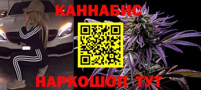 бутират Рузаевка