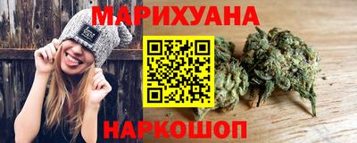 бутират Рузаевка