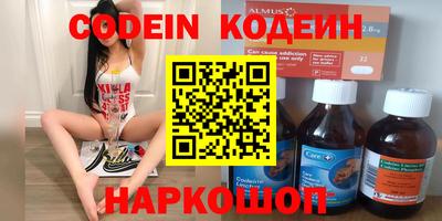 гашиш Рыбинск