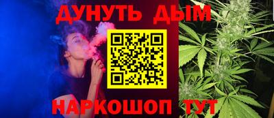 гашиш Рыбинск