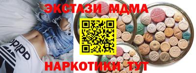 бутират Рузаевка