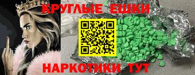 круглые Рязань