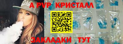 бутират Рузаевка
