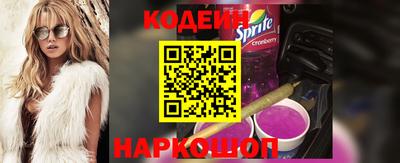 бутират Рузаевка
