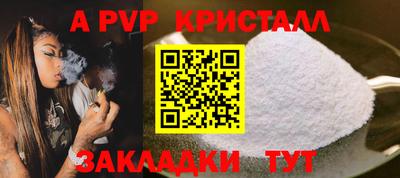 гашиш Рыбинск
