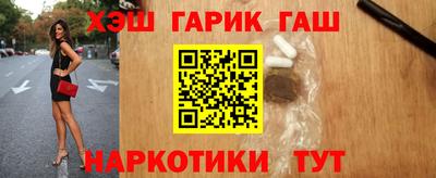 гашиш Рыбинск