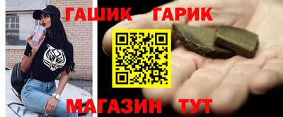 бутират Рузаевка