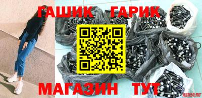 гашиш Рыбинск