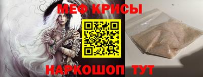 бутират Рузаевка