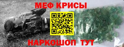 бутират Рузаевка