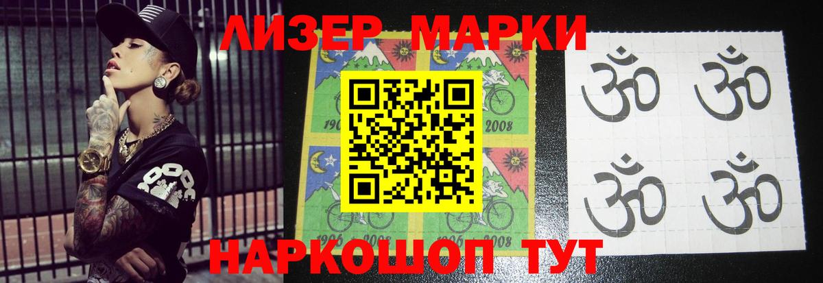 LSD-25 экстази кислота  ЛСД экстази ecstasy  ОМГ ОМГ рабочий сайт  Вход с VPN  Белорецк 