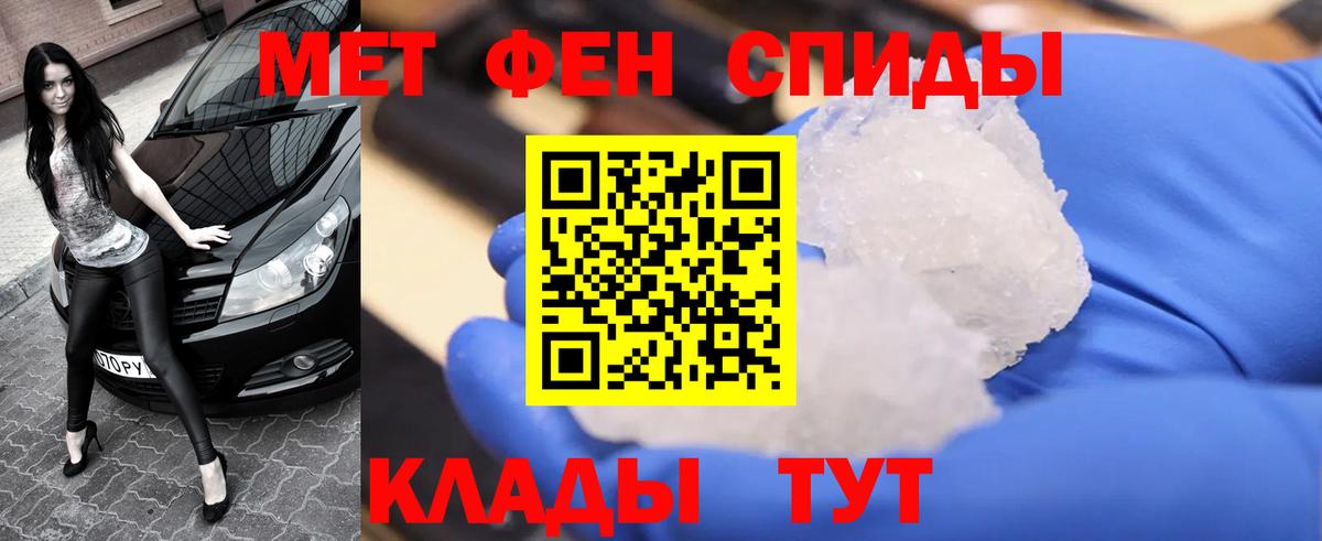 Метамфетамин Декстрометамфетамин 99.9% Белорецк