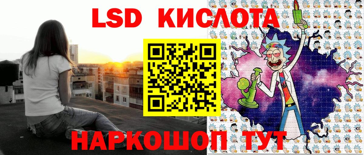Белорецк  купить наркотик  Марки NBOMe 1500мкг  Вход с VPN  Марки NBOMe 1500мкг  Марки 25I-NBOMe 